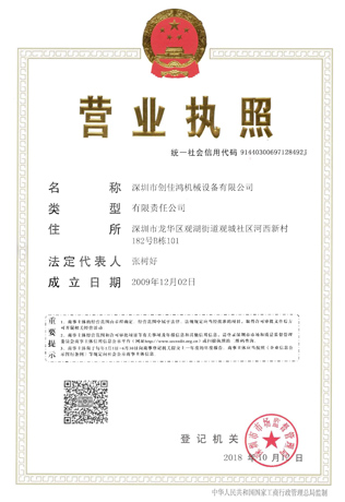 (chung)II(zh)